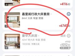 -上海浦东嘉里大酒店