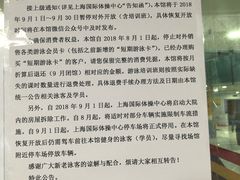 -小海豚国际游泳培训中心(浦东塘桥店)