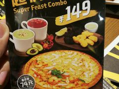 -乐凯撒披萨(中心书城店)