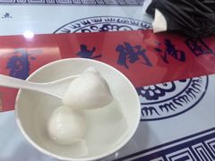 -七宝老街汤团店(七宝一店)