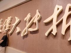 -遵义会议纪念馆