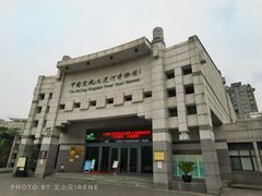 -中国京杭大运河博物馆