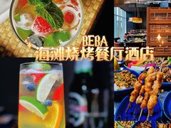 -山港凯悦酒店·BEBA海滩烧烤餐厅酒吧