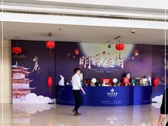 -潍坊鸢飞大酒店(泰华城店)