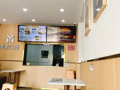 -美肴冰品·汉堡·牛腩饭(总店)