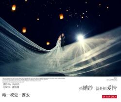 点击看大图 -唯一视觉婚纱摄影(李家村店)