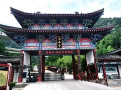 -终南山南五台景区