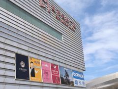 -城市传媒广场