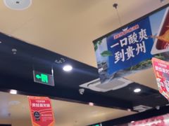 -海底捞火锅(塘厦天虹店)