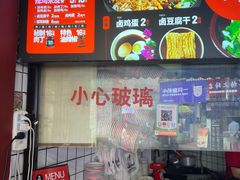 -刘二妈米皮(步行街店)