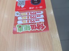-小木屋拌饭(沈阳中街大悦城店)