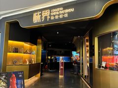 -味界·精致赣菜(招商花园城店)