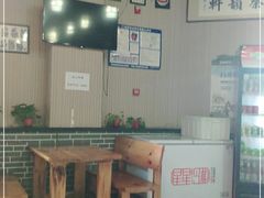 大堂-秦韵轩·西安小馆(贻成福地广场店)