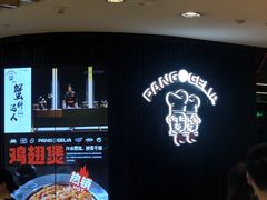 -胖哥俩肉蟹煲(湖滨银泰in77店)
