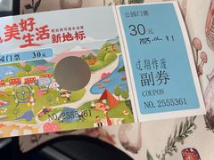 -呼兰河口湿地公园