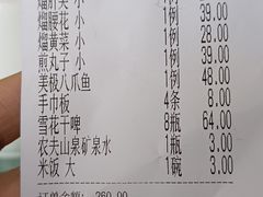 -宝发园名菜馆