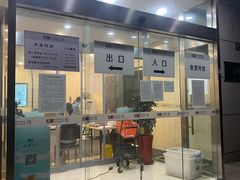 -上海市虹口区图书馆(曲阳分馆)