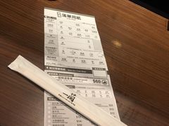 景观位-天然豚骨拉面专门店 一兰(铜锣湾店)