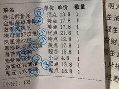 账单-味可道美食坊(福基路店)
