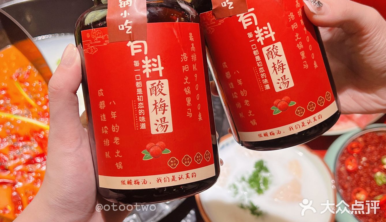 袁老四的雪冰深得我心🍧川味火锅真不赖