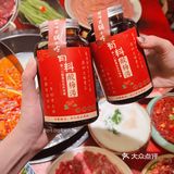袁老四的雪冰深得我心🍧川味火锅真不赖