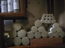 -和寿堂·艾灸·推拿按摩减肥中心