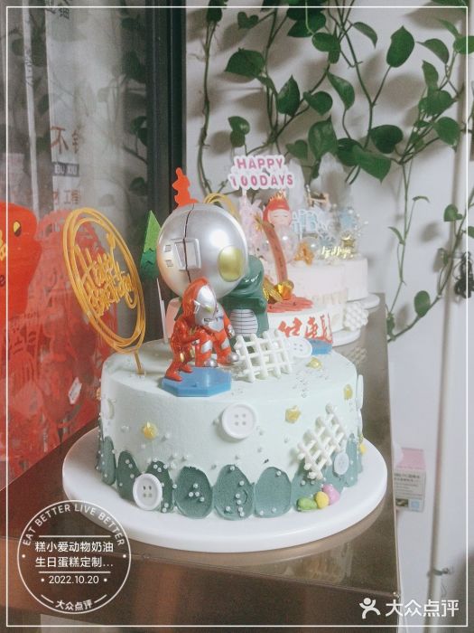 糕小爱动物奶油生日蛋糕定制(晋江万达店)图片