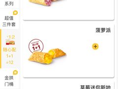 -麦当劳(豫园店)