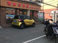 -玉华饮食店(茅台路店)