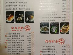 -美点双辉(东方汇店)