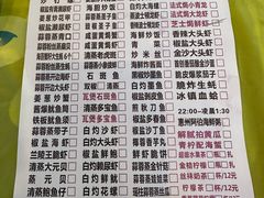 -桥东喜碧海鲜街(水东街店)
