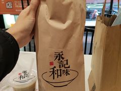 -永记和味豆浆大王(内蒙医院店)