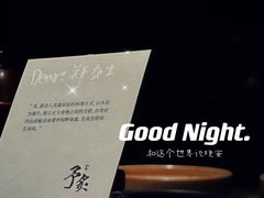 -予炙·碳烤纯血和牛