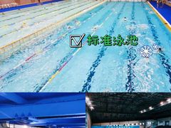 -五台山游泳馆