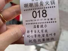 -喇喇排骨火锅·传统韩式脊骨汤(望京西园总店)