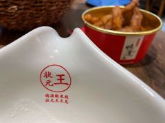 -状元王过桥米线(黄埔至泰广场店)