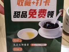 -上下九广州菜馆(李家村万达店)