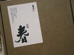 -李山山茶事(景枫店)