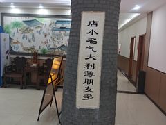 -一块豆腐(李沧书院路店)