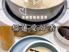 -若爱猪肚鸡·啫啫煲(循礼门M+店)