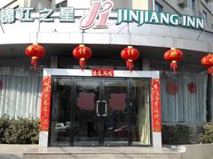 -锦江之星(济南大明湖店)