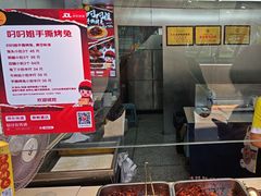 -叼叼姐手撕烤兔(十八梯店)