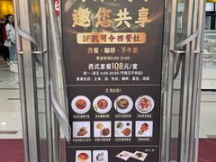 -新雅(丰盛里店)