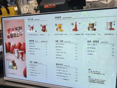 -7分甜(尹山湖歌林公园店)