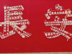 -唐猫庭院·千年陕菜(大唐不夜城店)