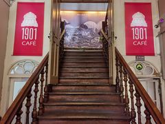 门面-1901 Cafe(西四店)