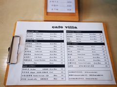 -Cafe Villa