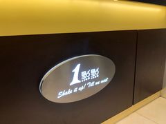 -1点点(龙湖金楠天街店)