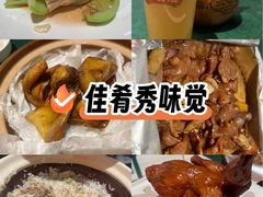 -大鸽饭(汉溪长隆店)