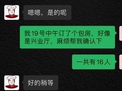 -刘胖子家常菜·蹄花焖藕(兴业店)